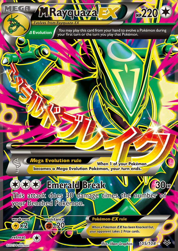 TCG Jump Deck Spotlight Dark Rayquaza Pok mon Crossroads