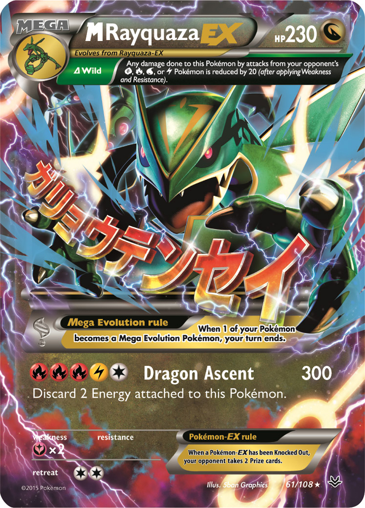 TCG Jump: Featured Card- M Rayquaza EX (Dragon) - Pokémon Crossroads